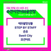 행사 관련 사진 5