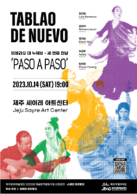 행사 관련 사진 1