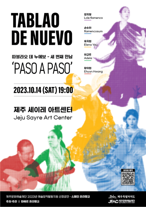 행사 관련 사진 1