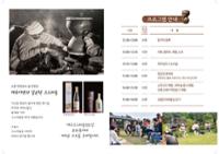 행사 관련 사진 3