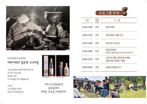 행사 관련 사진 3