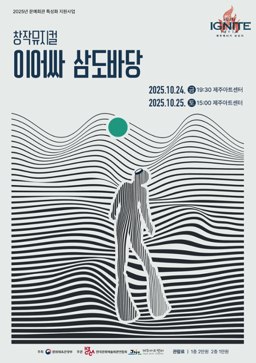 행사 관련 사진 1