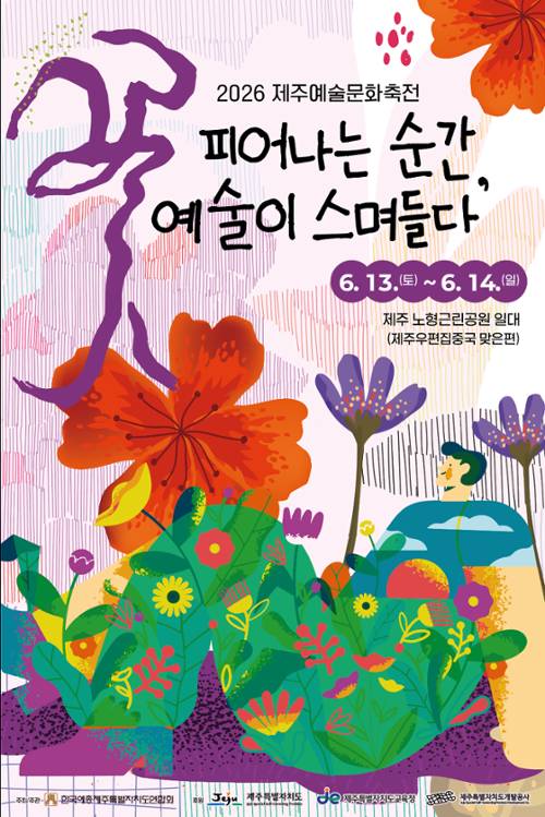 행사 관련 사진 1