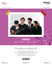 행사 관련 사진 2