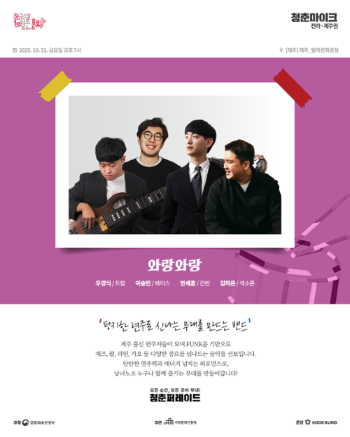 행사 관련 사진 2