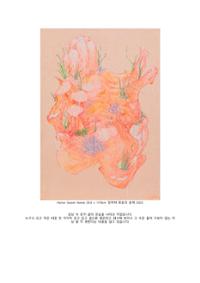 행사 관련 사진 5