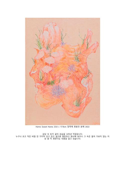 행사 관련 사진 5