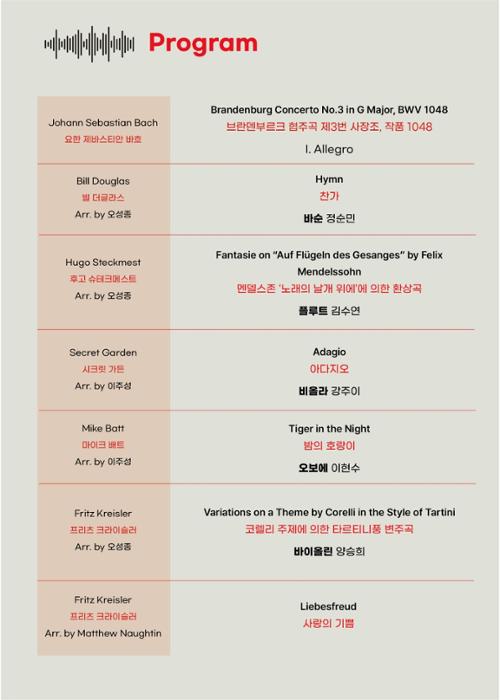 행사 관련 사진 2