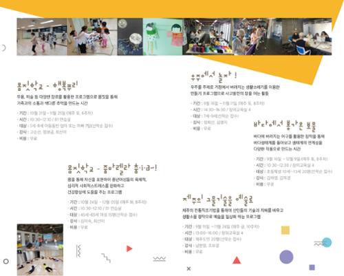 행사 관련 사진 4