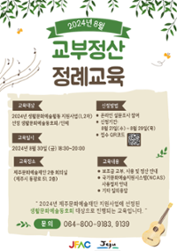 행사 관련 사진 1