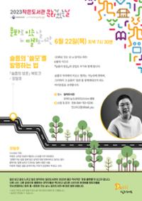 행사 관련 사진 1