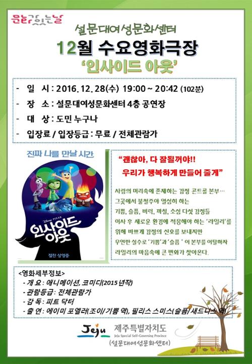 행사 관련 사진 1