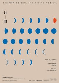 행사 관련 사진 1