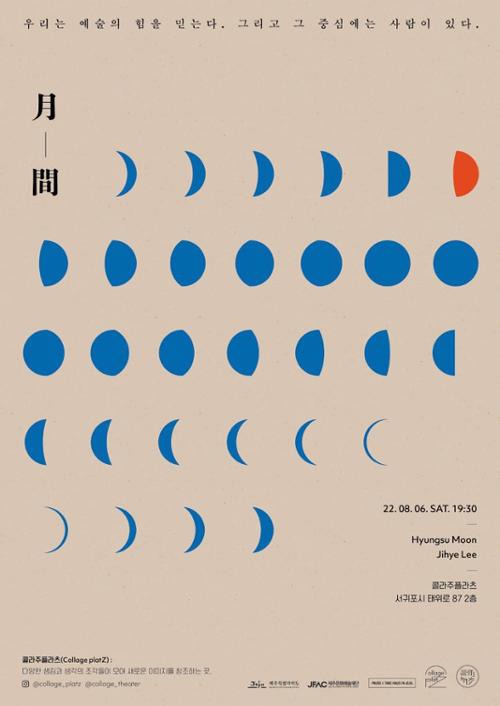 행사 관련 사진 1