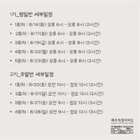 행사 관련 사진 4