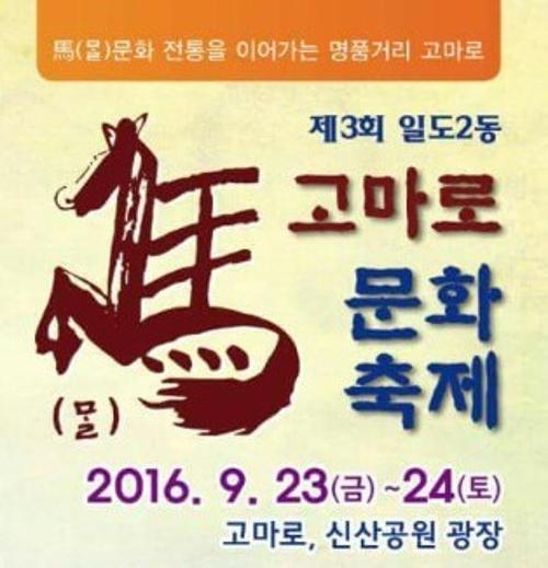 행사 관련 사진 1