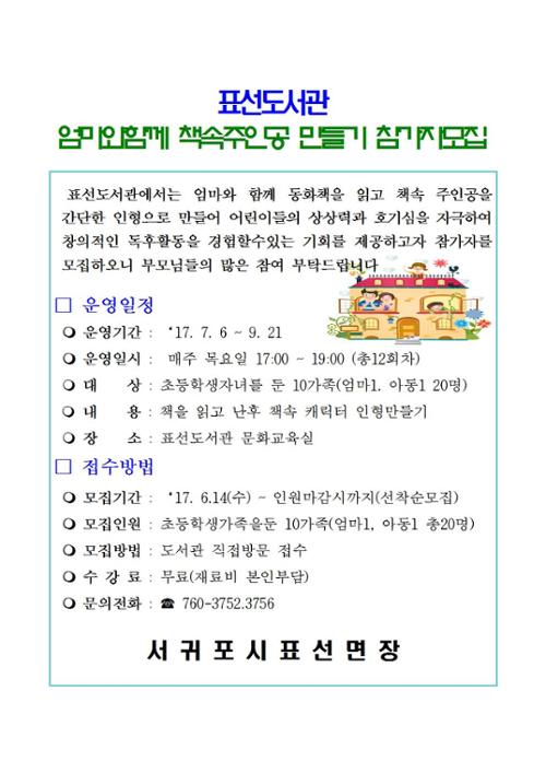 행사 관련 사진 1