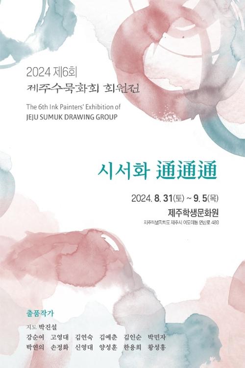 행사 관련 사진 1