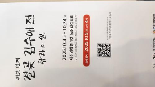 행사 관련 사진 3