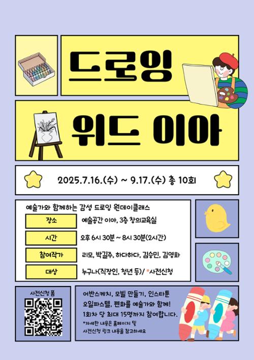 행사 관련 사진 1