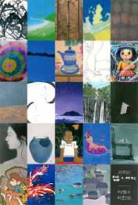 행사 관련 사진 1