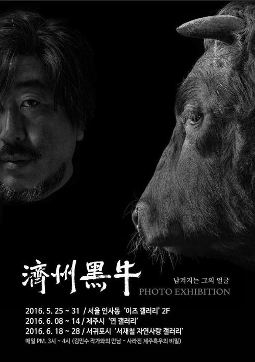 행사 관련 사진 1