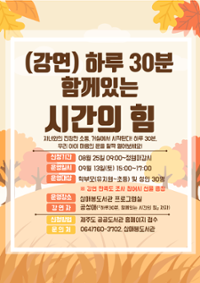 행사 관련 사진 1