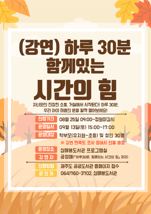 행사 관련 사진 1