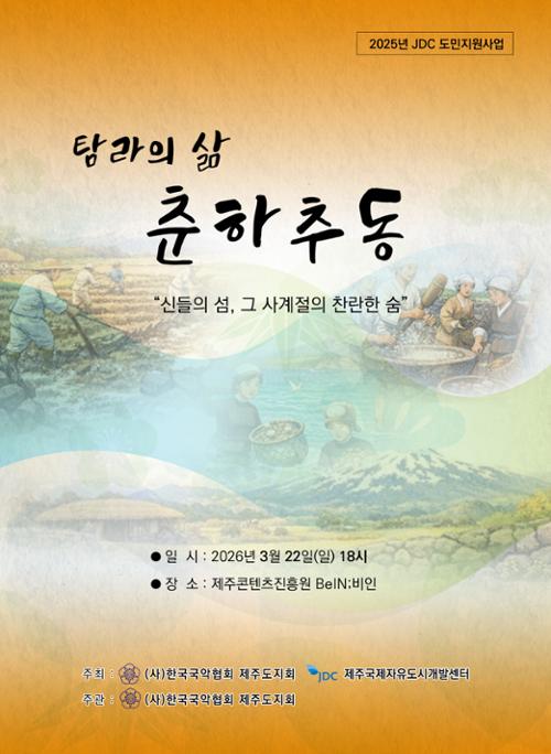 행사 관련 사진 1