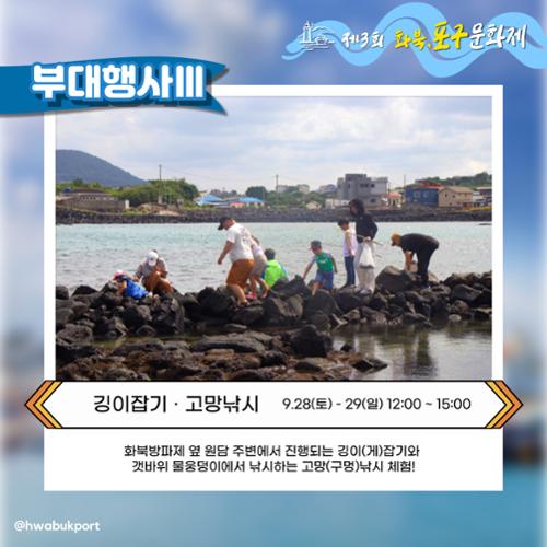 행사 관련 사진 7