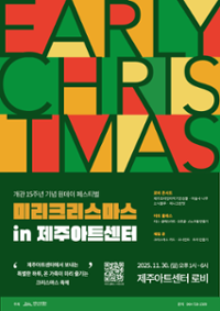 행사 관련 사진 1