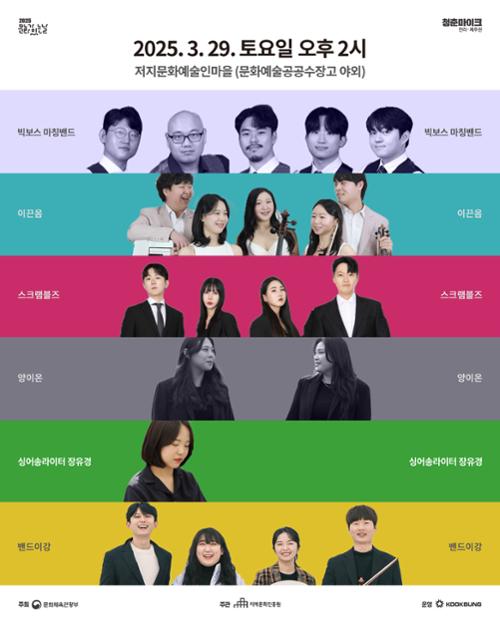 행사 관련 사진 2