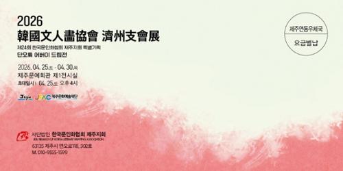 행사 관련 사진 1