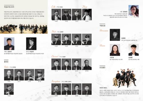 행사 관련 사진 3