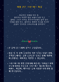 행사 관련 사진 4