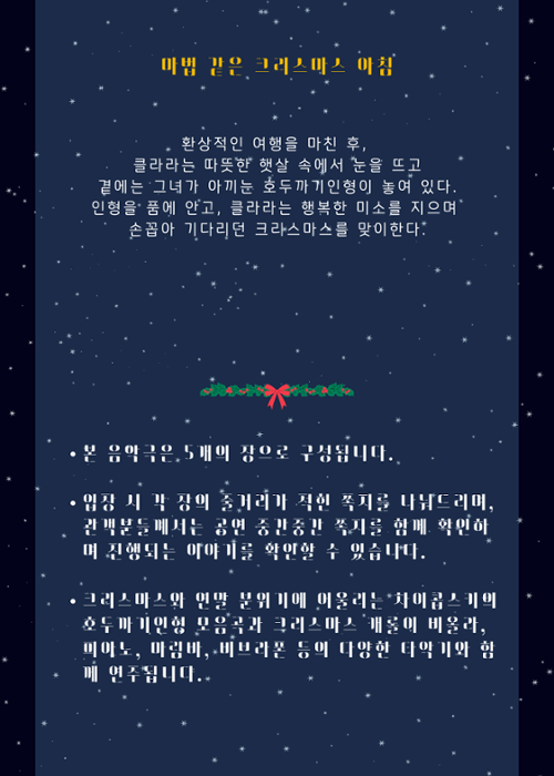 행사 관련 사진 4