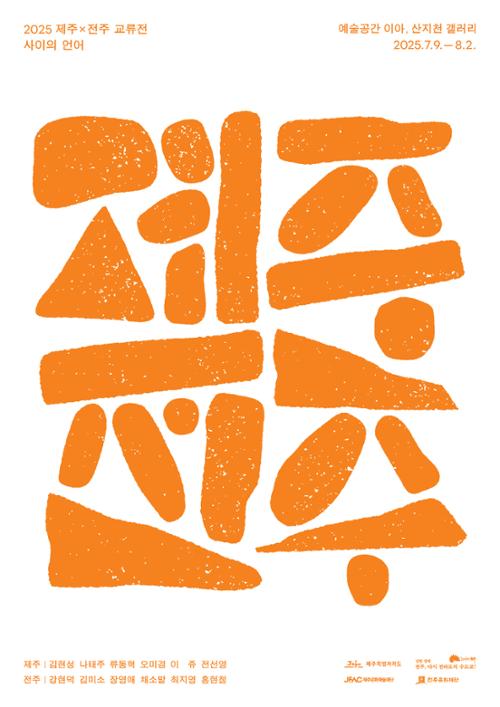 행사 관련 사진 2