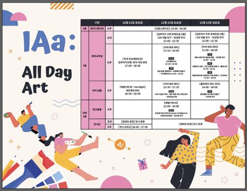 행사 관련 사진 1