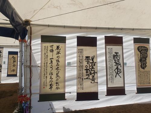 행사 관련 사진 4