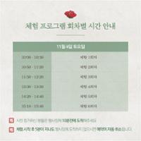 행사 관련 사진 2