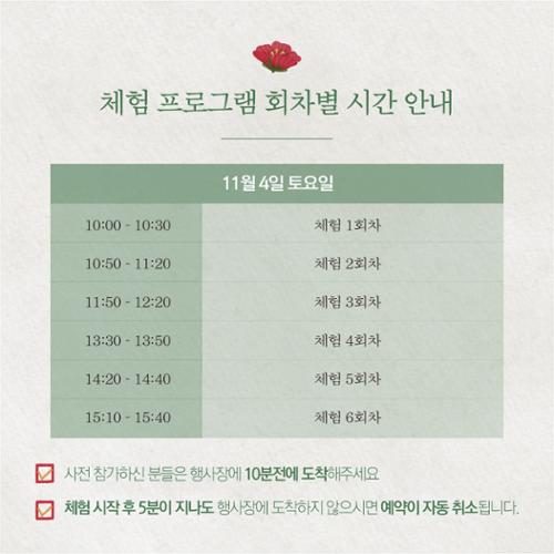 행사 관련 사진 2