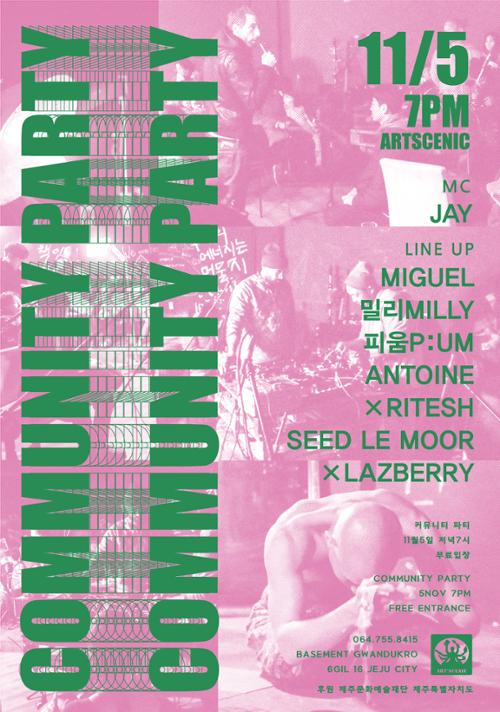 행사 관련 사진 1