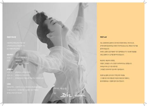 행사 관련 사진 3