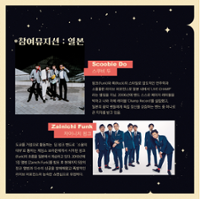 행사 관련 사진 5