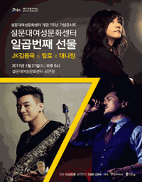 행사 관련 사진 1