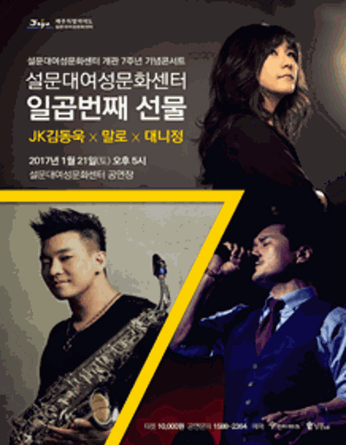 행사 관련 사진 1