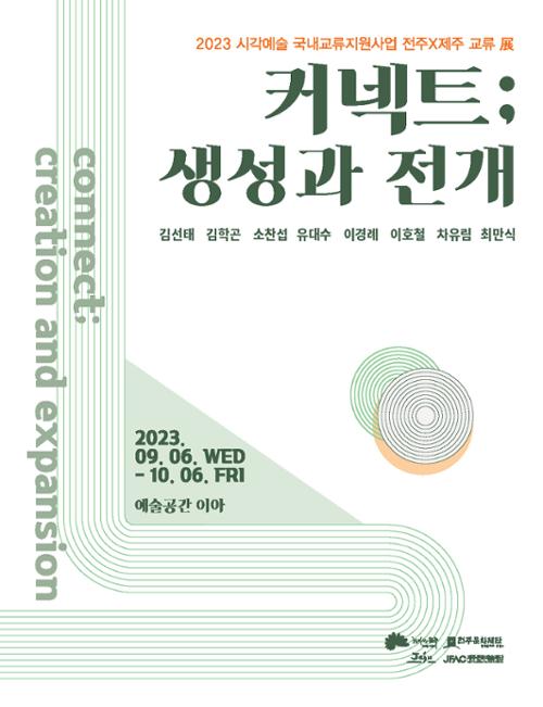 행사 관련 사진 1