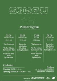 행사 관련 사진 2