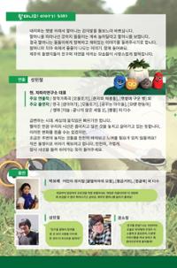 행사 관련 사진 2