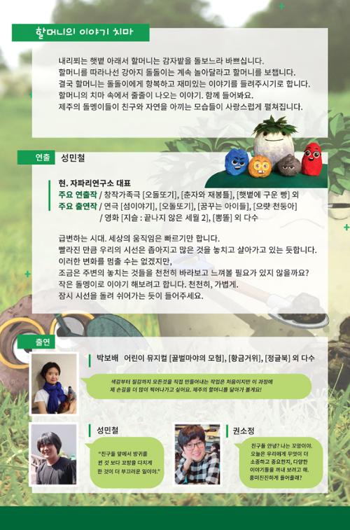 행사 관련 사진 2